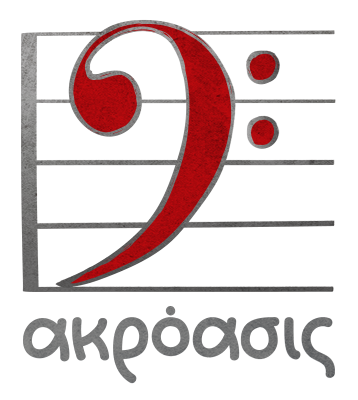 akroasis-logo